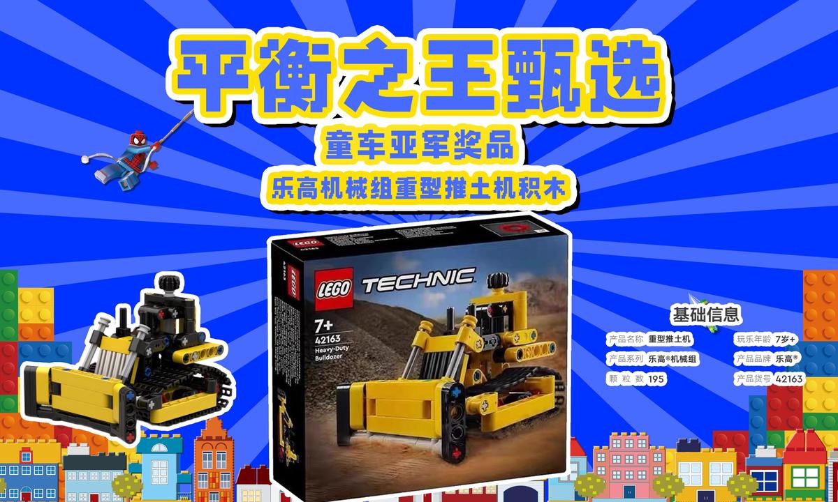 哪里能找到适合篮球运动员的热敷产品_2